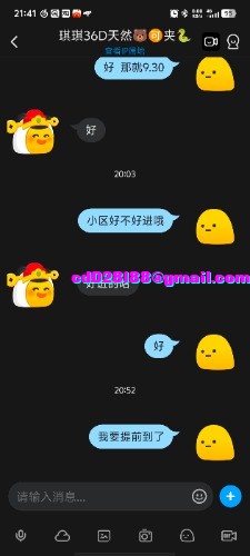 Screenshot_20250611_214153.jpg